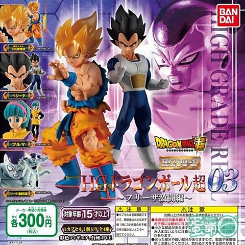 Đồ chơi DRAGONBALL HG03