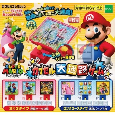Đồ chơi BỐC TRỨNG SUPER MARIO GAME