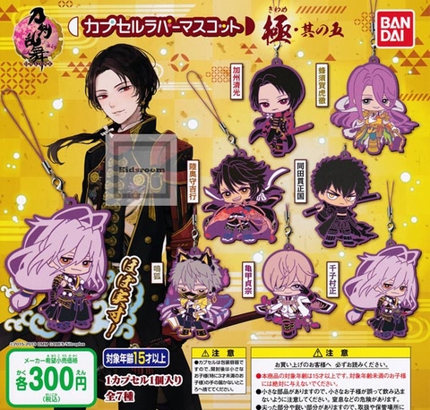 Đồ chơi Bốc trứng móc khóa nhân vật Touken Ranbu Jan20