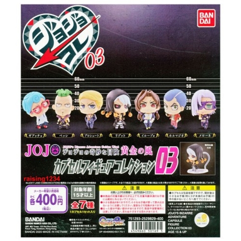 ĐỒ CHƠI gacha gashapon JOJO COLLECTION 03 JAN22