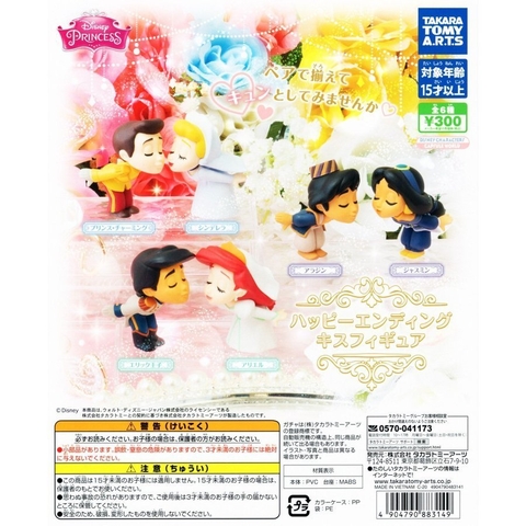 Đồ chơi gacha gashapon DISNEY HAPPY EASTER JUNE20