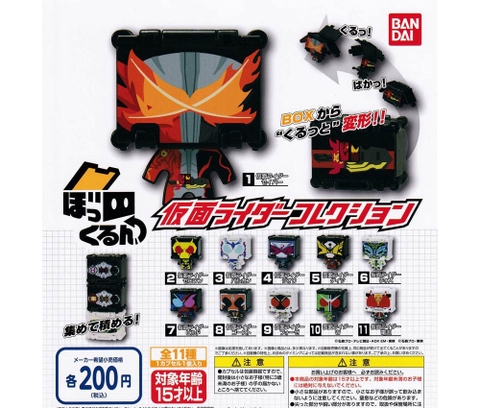 Đồ chơi gacha gashapon BOKKURUN MASKED RIDER OCT20