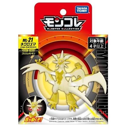 Đồ chơi mô hình Moncolle ML-21 Necrozma (Ultra Necrozma)