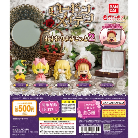 Đồ chơi gacha gashapon mô hình Rozen Maiden Osuwari  vol 2 Aug 23