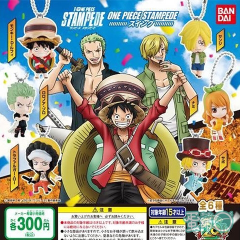 Đồ chơi Bốc trứng sưu tập móc khóa One Piece Stanpede Oct19