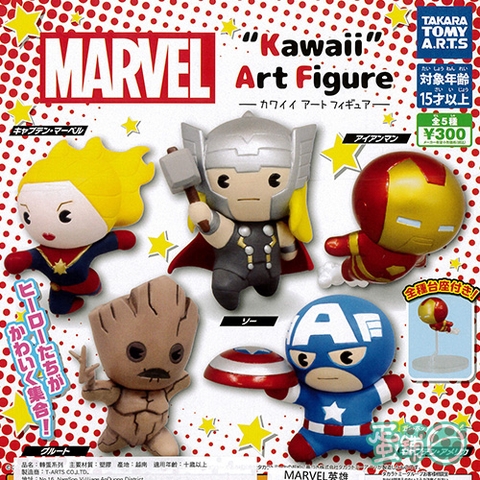 Đồ chơi BỘ SƯU TẬP BỐC TRỨNG MÔ HÌNH NHÂN VẬT MARVEL KAWAII FIGURE 4904790875915 AUG19