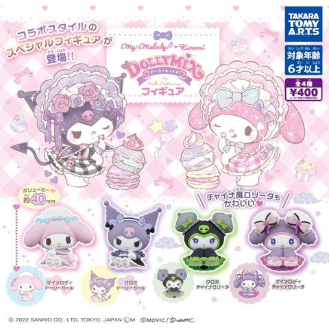 Đồ chơi gacha gashapon mô hình Dolly Melody May 23
