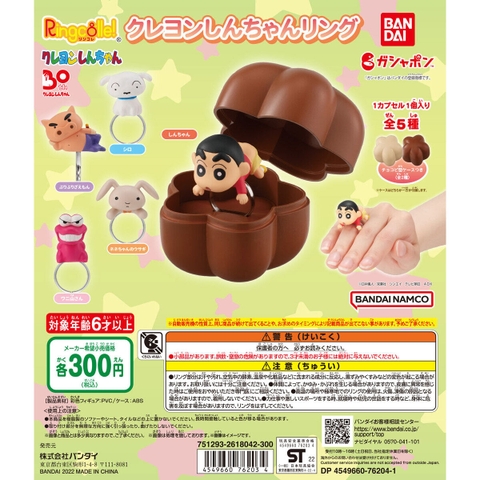 Đồ choi gacha gashapon  mô hình nhẫn Shin May 23