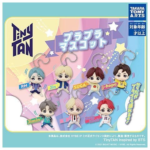 ĐỒ CHƠI gacha gashapon TINYTAN BTS MASCOT JAN22