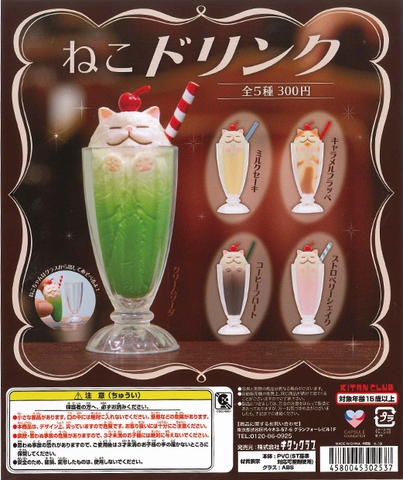 Đồ chơi Bốc trứng sưu tập mô hình Cat Drink Jan20