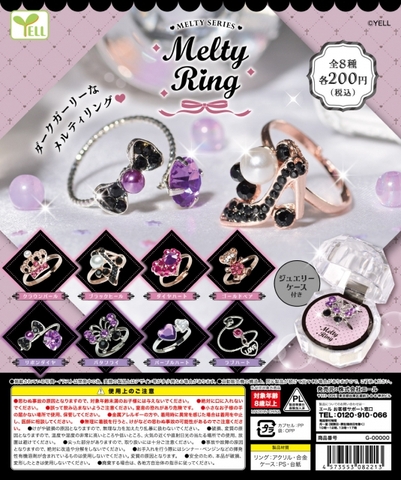 Đồ chơi gacha gashapon mô hình trang sức nhẫn Aug 23