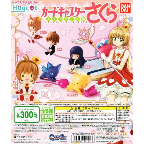 Đồ chơi gacha gashapon TRANG TRÍ CÁP SAKURA JULY20