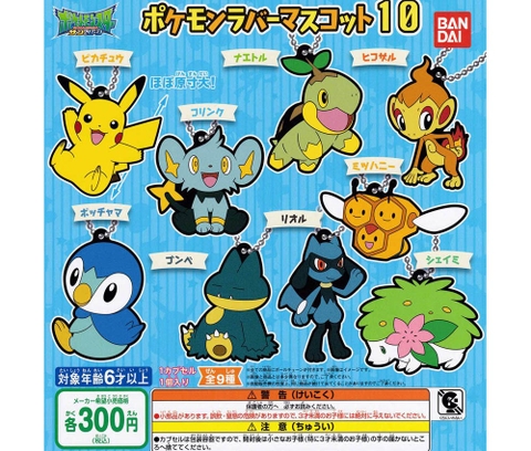 Đồ chơi Bốc trứng móc khóa Pokemon Rubber Mascot 10 Oct19