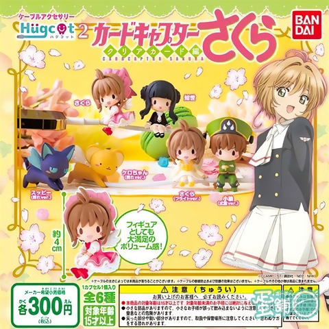 Đồ chơi gacha gashapon HUGCOT SAKURA APRIL20