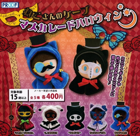 Đồ choi gacha gashapon  trang phục Halloween May 23