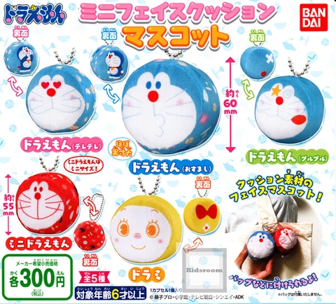Đồ chơi DORAEMON FACE CUSHION