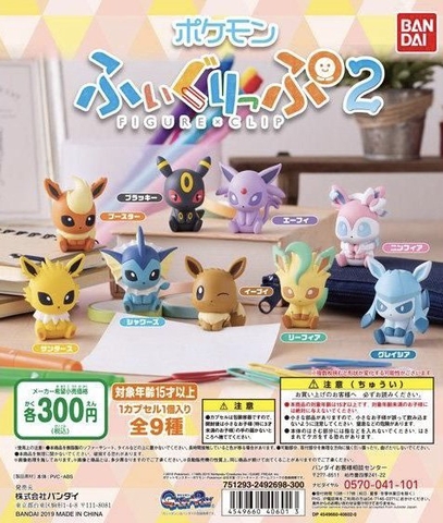 Đồ chơi Bốc trứng sưu tập Pokemon Figure clip 2 Oct19