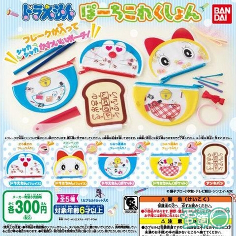 Đồ chơi bốc trứng sưu tập túi thần kỳ Doraemon