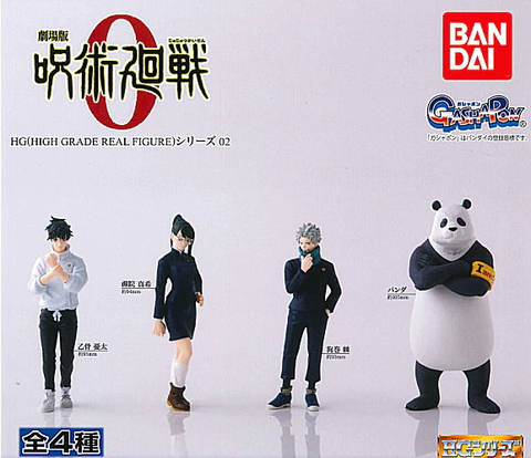 ĐỒ CHƠI gacha gashapon HG JUJUTSU 02 May22