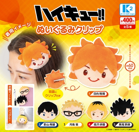 Đồ chơi trứng gacha gashapon kẹp tóc Haikyu T1/2025