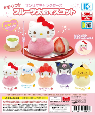 Đồ chơi trứng gacha gashapon móc khoá Sanrio trái cây T7/2026