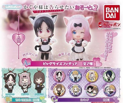 ĐỒ CHƠI gacha gashapon KAGUYASAMAHAKOKURASETAI ASSORT2 July22
