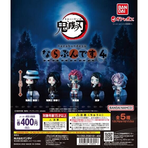 ĐỒ CHƠI gacha gashapon KIMETSU NARABUNDESU.4 July22