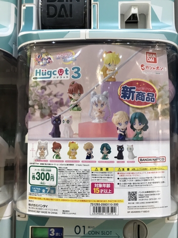 Đồ chơi gacha gashapon Sailor moon HUGCOT3 Aug22
