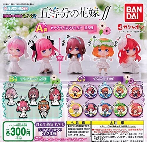 ĐỒ CHƠI gacha gashapon GOTOUBUN NO HANAYOME ASSORT2 July22