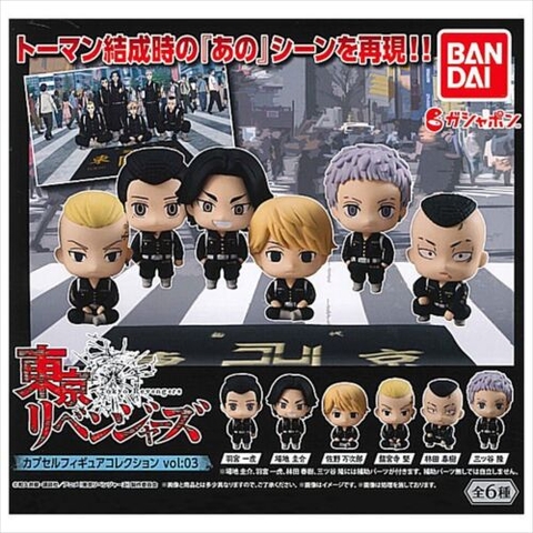 ĐỒ CHƠI gacha gashapon TOKYO REVENGERS CUPSULE FIGURE COLLECTION3 July22