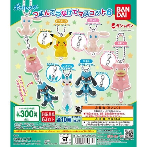 ĐỒ CHƠI gacha gashapon POKEMON TSHUNAGETE MASCOT July22