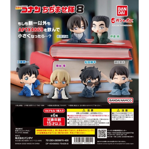 Đồ chơi gacha gashapon CONAN CHIDIMASETAI 8 Aug22