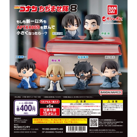 Đồ chơi gacha gashapon CONAN CHIDIMASETAI 8 Aug22
