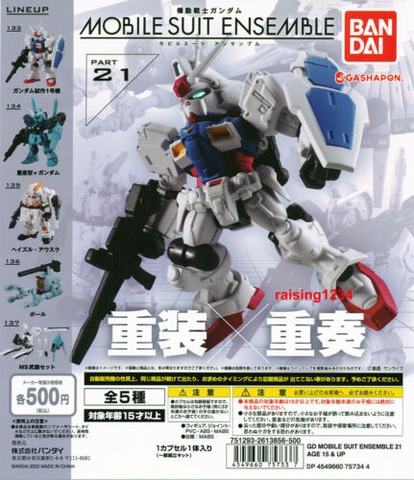 ĐỒ CHƠI gacha gashapon GUNDAM MOBILE SUIT ENSEMBLE21 July22
