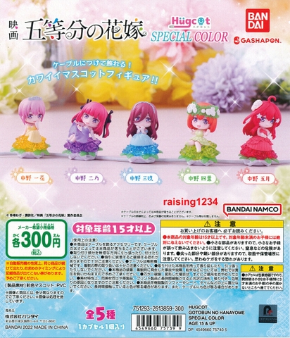 Đồ chơi gacha gashapon mô hình ôm cáp GOTOUBUN NO HANAYOME  Oct22