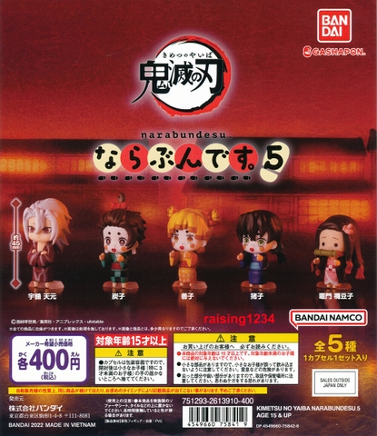 Đồ chơi gacha gashapon mô hình KIMETSU NARABUNDESU5 Oct22