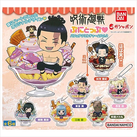 Đồ chơi gacha gashapon móc khoá JUJUTSU ACRYLIC Oct22
