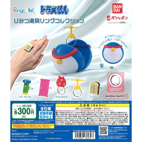 ĐỒ CHƠI gacha gashapon DORAEMON RING COLLECTION July22