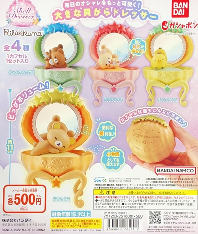 Đồ chơi gacha gashapon gương RIRAKUMA SHELL DRESSER Oct22