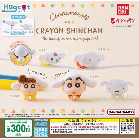 Đồ chơi gacha gashapon mô hình ôm cáp KUREYONSHINCHAN SHINAMOROLL Oct22