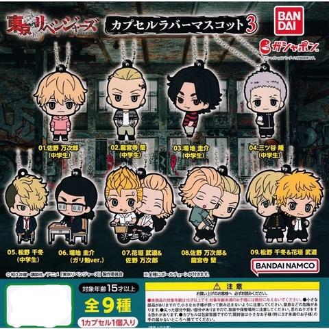 Đồ chơi gacha gashapon TOKYO REBENGERSE CUPSULE RUBBER MASCOT 3 Aug22