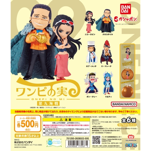 Đồ chơi gacha gashapon mô hình From TV animation ONE PIECE vol 9 May 23