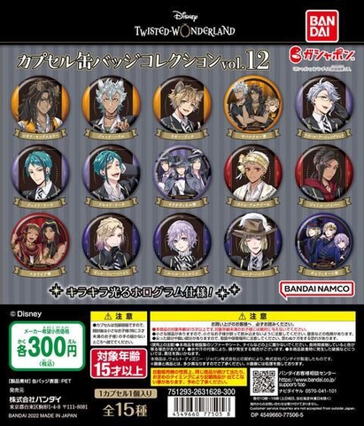 Đồ chơi gacha gashapon huy hiệu DISNEY TWISTED WONDERLAND vol 12 Oct22(2)