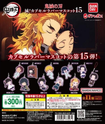 Đồ chơi gacha gashapon móc khóa dẹp Kimetsu Vol 15 Mar 23