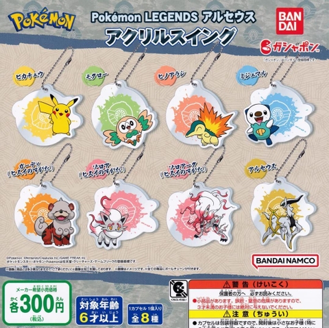 Đồ chơi gacha gashapon móc khóa POKEMON LEGENDS ACRYLIC SWING Oct22
