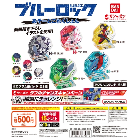 Đồ chơi gacha gashapon stande BlueLock November 23