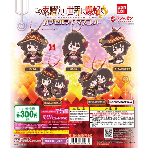 Đồ chơi gacha gashapon móc khóa Konosuba November 23