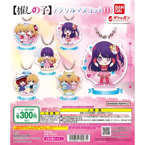 Đồ chơi gacha gashapon móc khoá Oshinoko Acrylic November 23