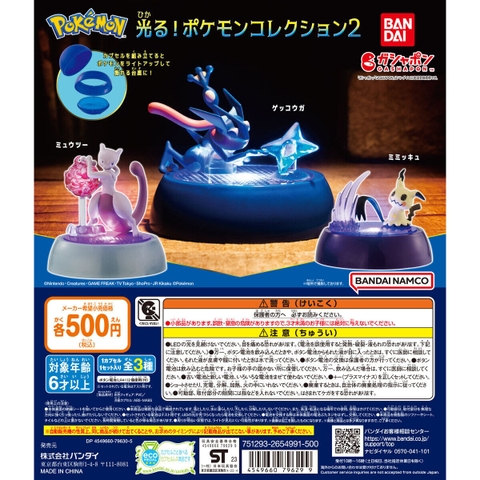 Đồ chơi gacha gashapon mô hình Pokemon Pocket Monsters Lights vol 2 May 23