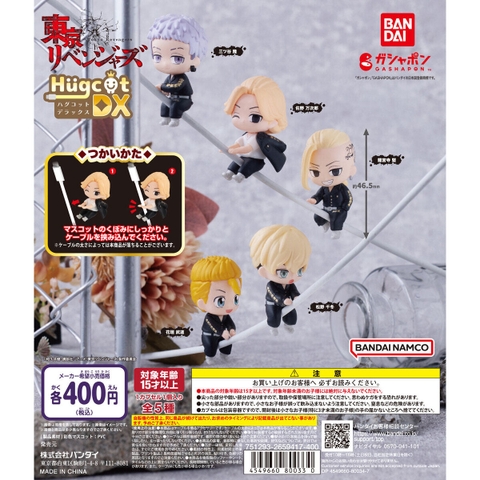 Đồ chơi gacha gashapon mô hình Tokyo Revenger ôm cáp November 23